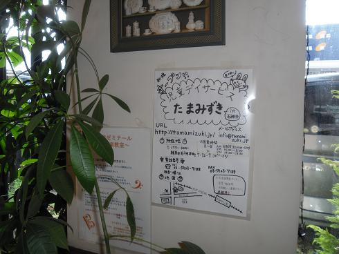091009-2-002.JPG