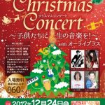 a4_xmas